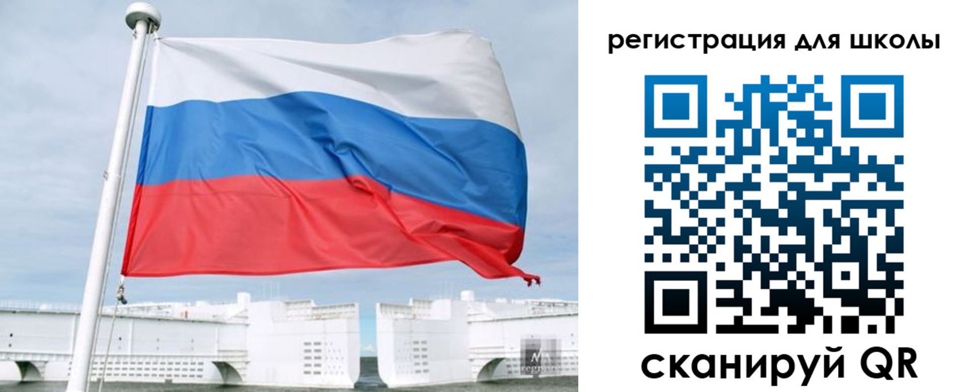 временная регистрация в Ельце