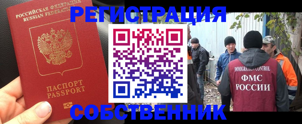 форма 3 в Ельце