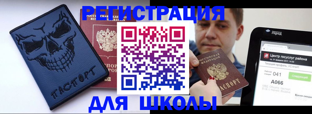 найти адрес прописки в Ельце