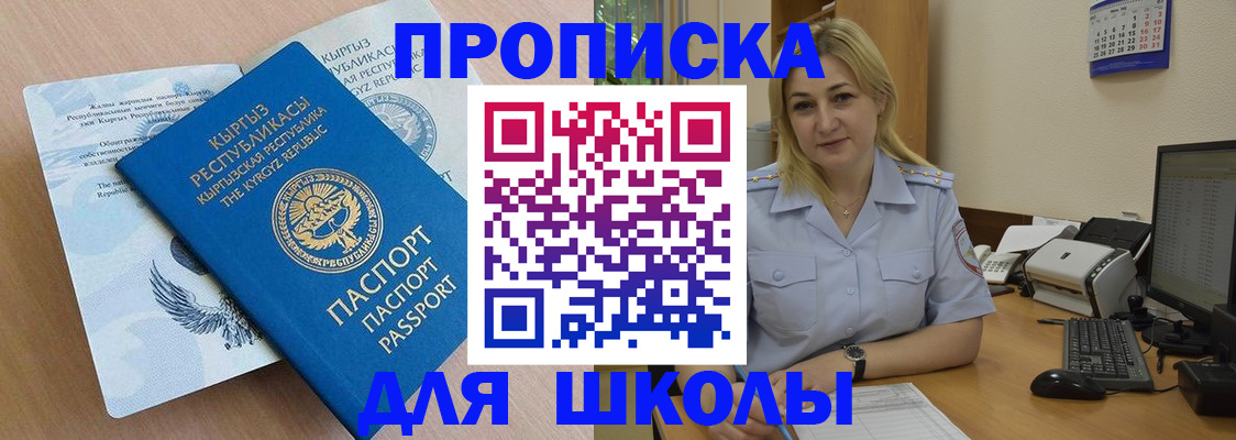 пропишу в квартире в Ельце